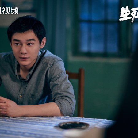 Liu Yi Tie