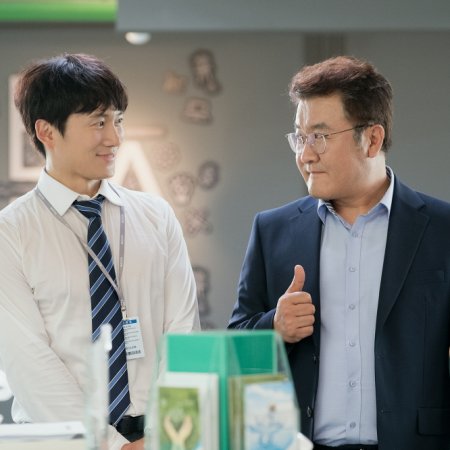 Ji Sung