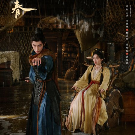 Deng En Xi