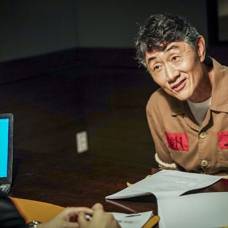 Huh Joon Ho