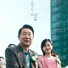 Huo Jiu Jiu Chinese Movie(2026) photo