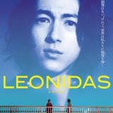 Leonidas (2026)