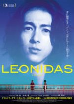 Leonidas Japanese Movie(2026) photo