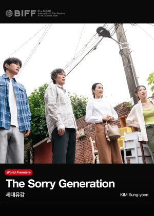 The Sorry Generation