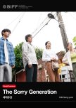The Sorry Generation