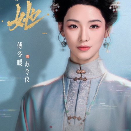 Wu Ta ()