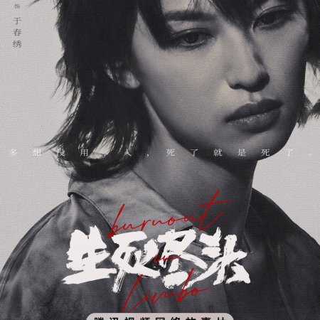 Louise Wong
