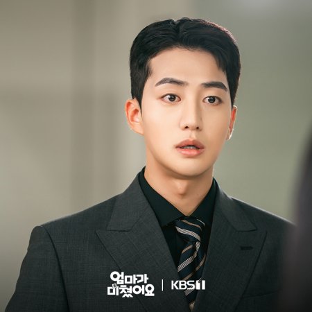 Mission: Mompossible (2026)