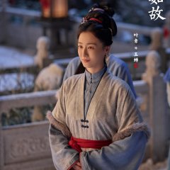 Ye Qing photo