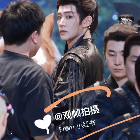 Bai Yao Pu ()