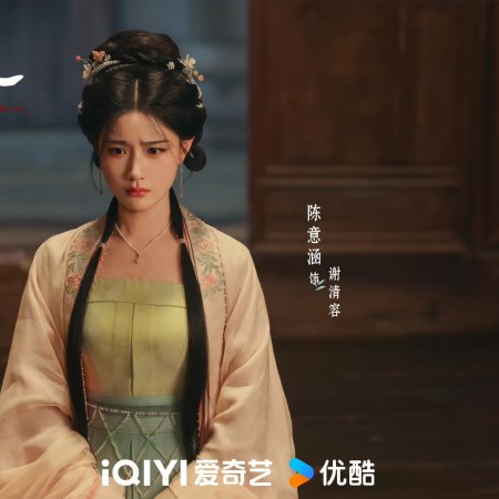 Estelle Chen