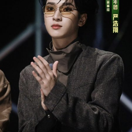 Yan Hao Xiang