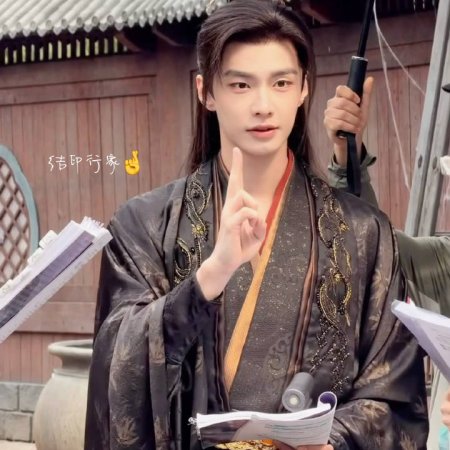 He Yu
