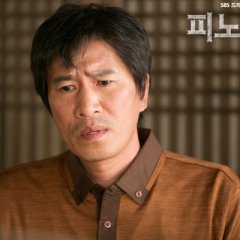 Shin Jung Keun photo