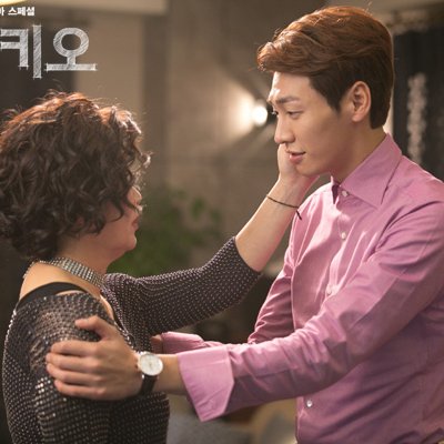 Kim Hae Sook