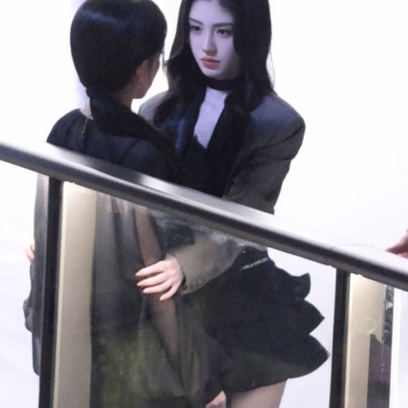Ju Jing Yi