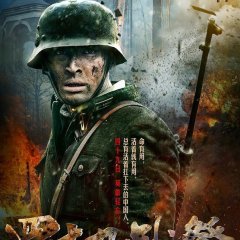 49 Days Sacrifice Chinese Drama photo