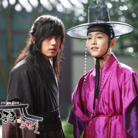 Kamisama no Boto  (2013)
