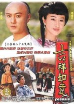 The Luckiest Man Chinese Drama(2003) photo