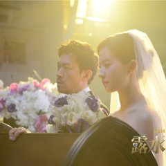 For Love or Money Chinese Movie photo