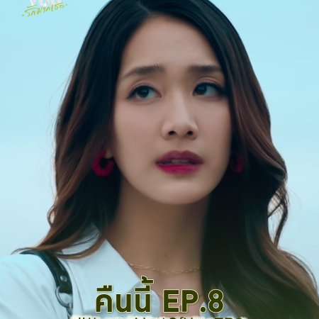 I Love ‘A Lot Of’ You (2025)