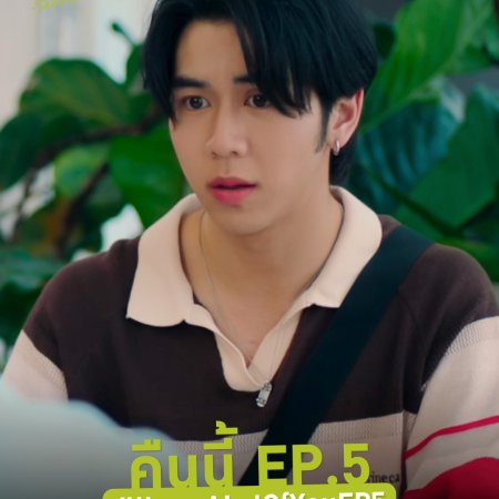 I Love ‘A Lot Of’ You (2025)