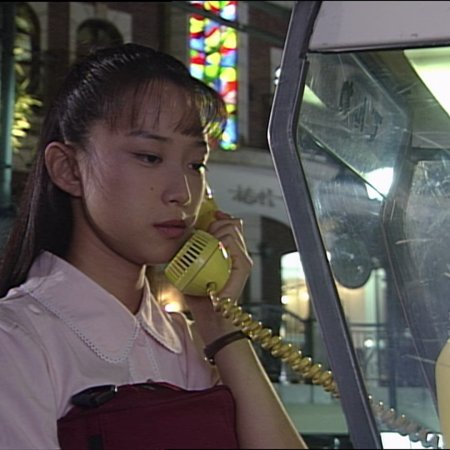 Futarikko (1996)