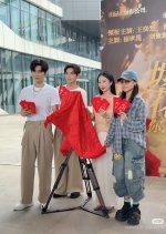 Cheng Nan De Hua Kai Le, Ni Hai Zou Ma Chinese Drama(2025) photo