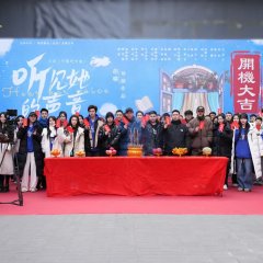 Hear Her Voice Chinese Drama(0000) photo