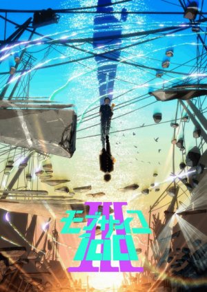 Mob Psycho 100 III (2022) poster