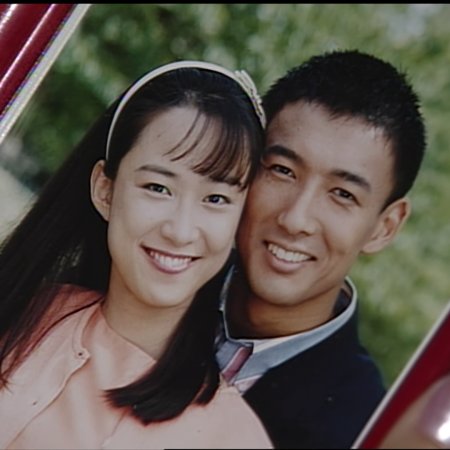 Futarikko (1996)