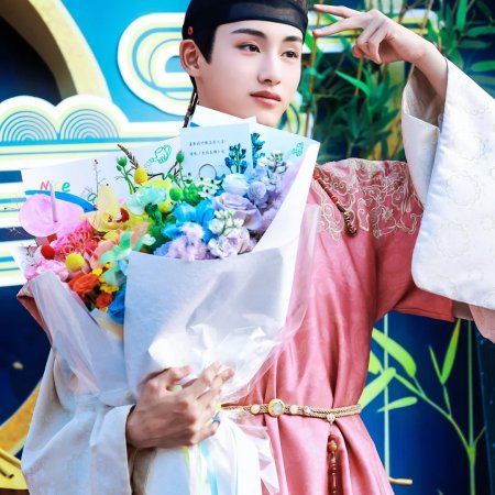 Liang Chen Mei Jin ()
