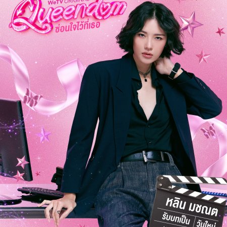 Queendom (2025)