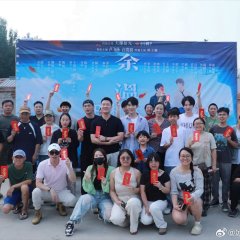 Yu Wen Chinese Drama(0000) photo