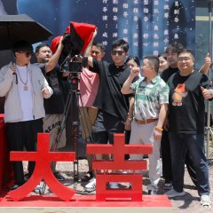 Si Yi Wang Xiang Chinese Drama(0000) photo