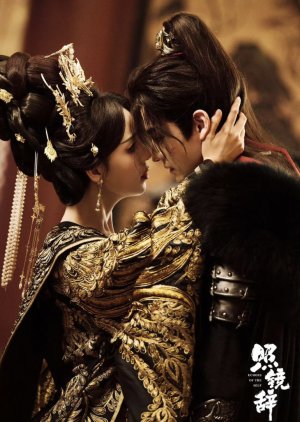 Zhao Jing Ci (0000) poster