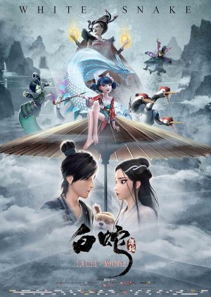 White Snake (2019) poster
