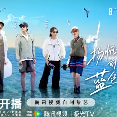 Wilderness Planet Chinese TV Program photo