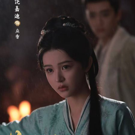 Legend of the Female General (2025)
