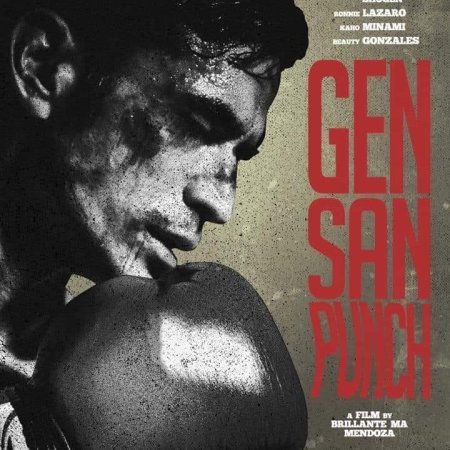 Gensan Punch (2021)