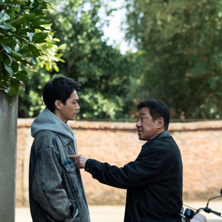 Fang Yuan Ba Bai Mi ()
