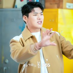 Spring of Youth Korean Drama photo