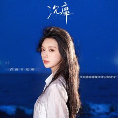 In Love with Loving You Chinese Drama photo