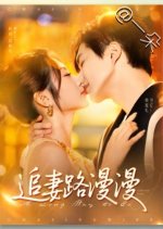 A Long Way to Go Chinese Drama(2025) photo