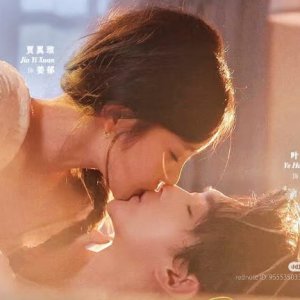 Guai Guai Ru Ju, He Shao Yong Wo Ru Huai (2025)