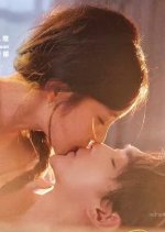 Guai Guai Ru Ju, He Shao Yong Wo Ru Huai Chinese Drama(2025) photo