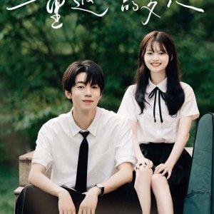 Return to Your Summer (2025)