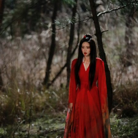 Duel on Mount Hua: Nine Yin True Sutra (2025)