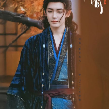 Key to the Phoenix Heart (2026)