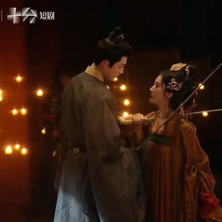 A Dream like the True Love (2025)